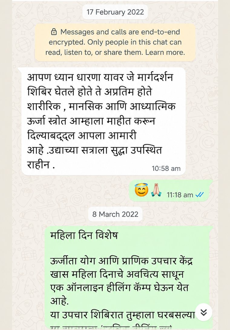 Message from a client